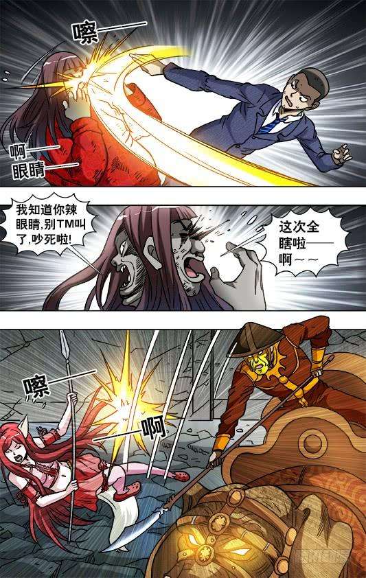 中国惊奇先生（神鬼七杀令）774 斩首