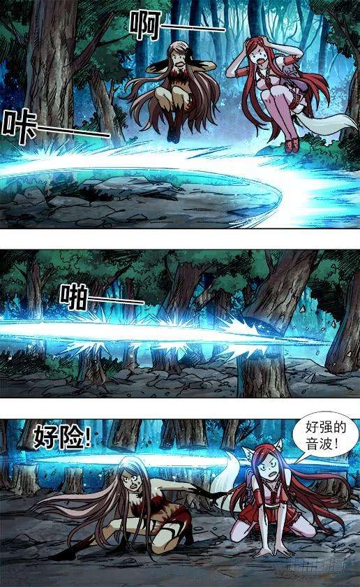 中国惊奇先生（神鬼七杀令）779 二胡独奏