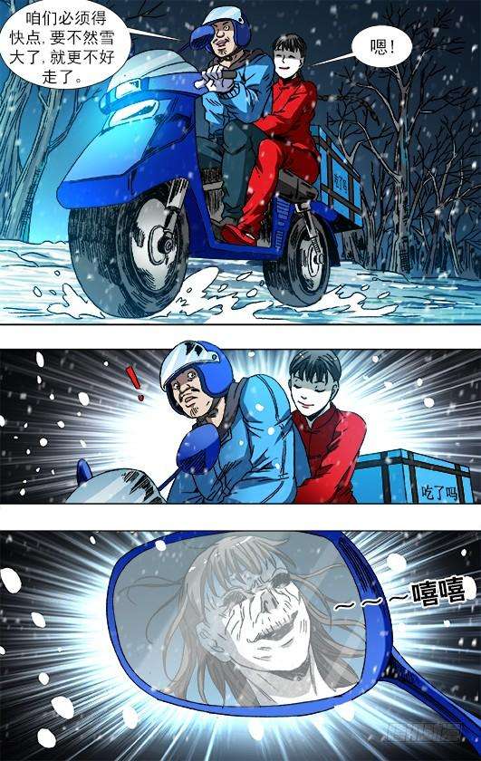 中国惊奇先生（神鬼七杀令）八季开启