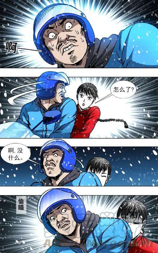 中国惊奇先生（神鬼七杀令）782 惊慌失措