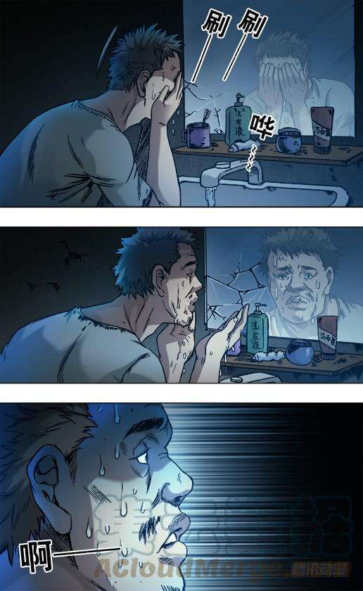 中国惊奇先生（神鬼七杀令）783 洗脸