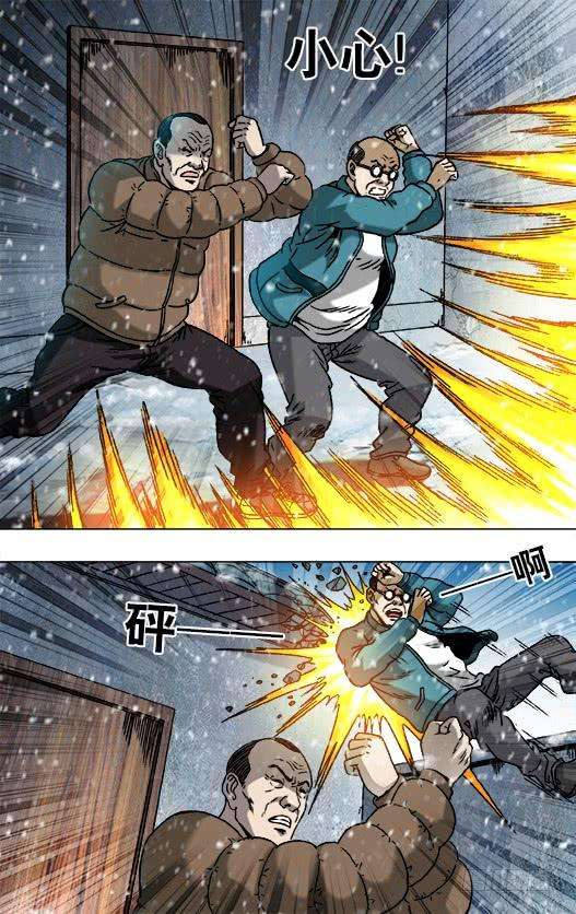 中国惊奇先生（神鬼七杀令）786 断子绝孙