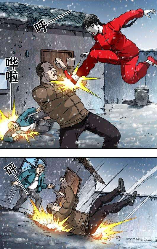 中国惊奇先生（神鬼七杀令）786 断子绝孙