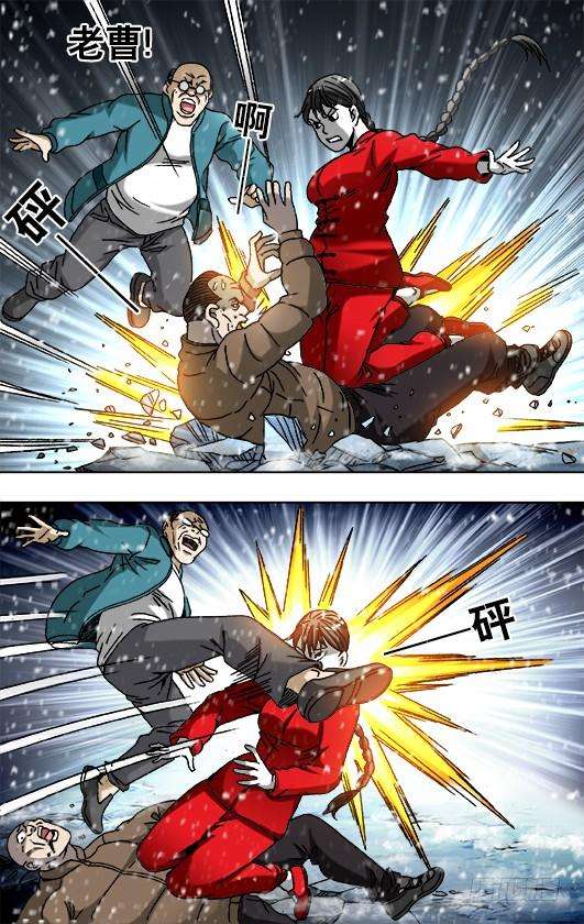 中国惊奇先生（神鬼七杀令）786 断子绝孙