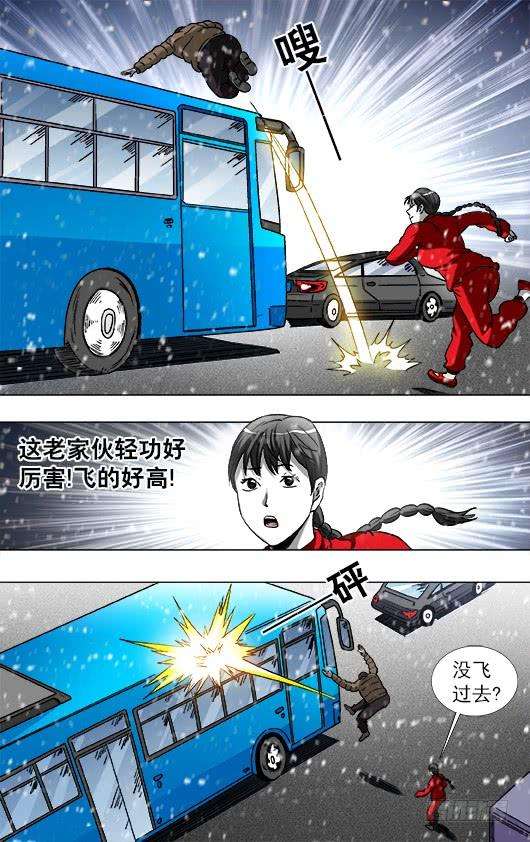 中国惊奇先生（神鬼七杀令）787 跑酷