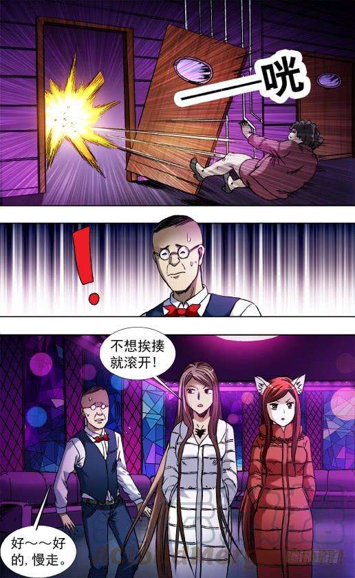 中国惊奇先生（神鬼七杀令）792 借酒浇愁愁更愁