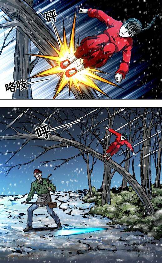 中国惊奇先生（神鬼七杀令）797 被迫联手