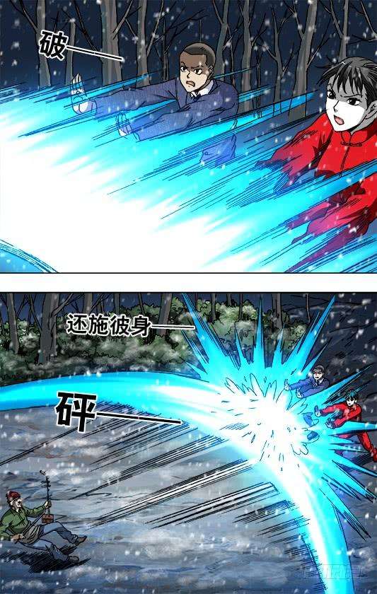 中国惊奇先生（神鬼七杀令）797 被迫联手