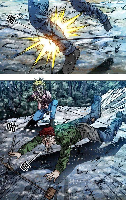 中国惊奇先生（神鬼七杀令）798 布局