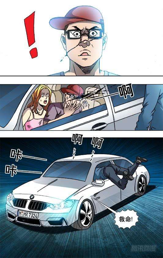 中国惊奇先生（神鬼七杀令）801 冲动