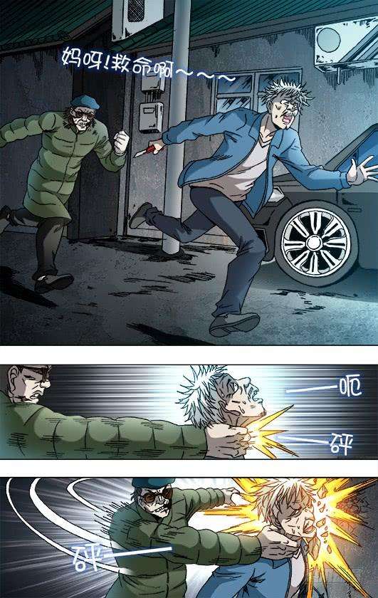 中国惊奇先生（神鬼七杀令）802 公司HR