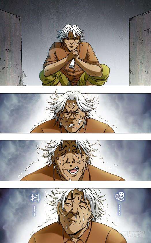 中国惊奇先生（神鬼七杀令）809 黄金时间