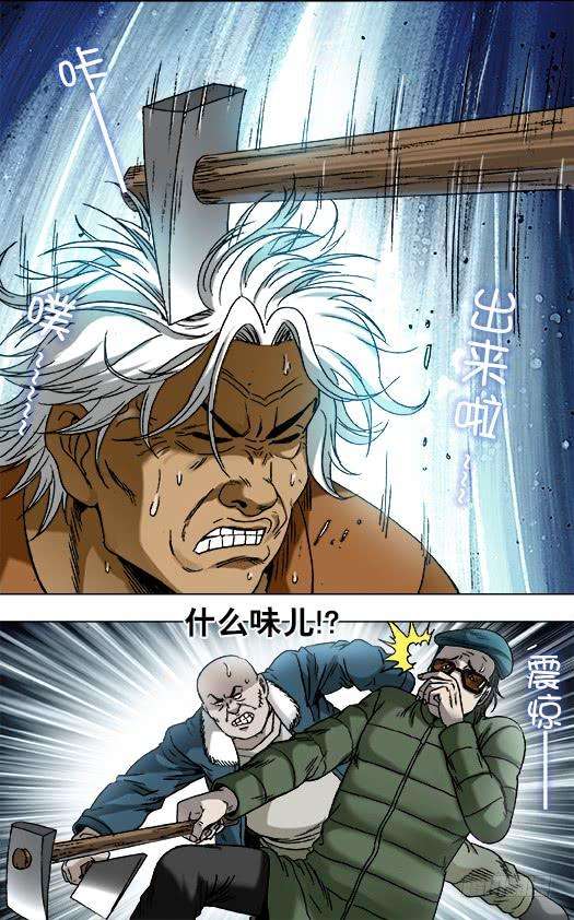 中国惊奇先生（神鬼七杀令）809 黄金时间