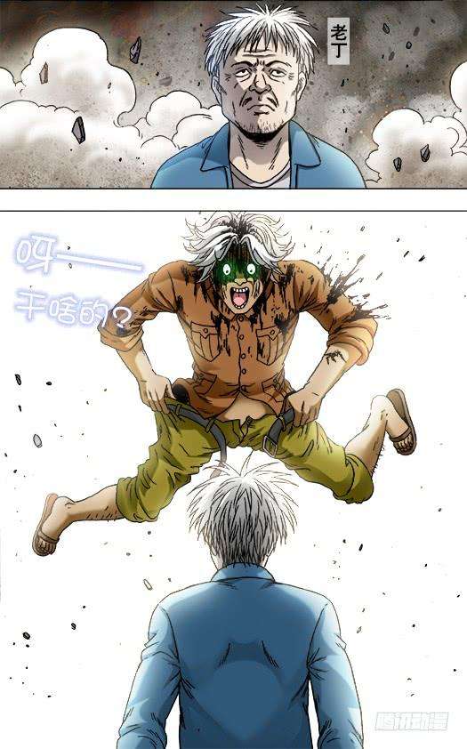 中国惊奇先生（神鬼七杀令）809 黄金时间