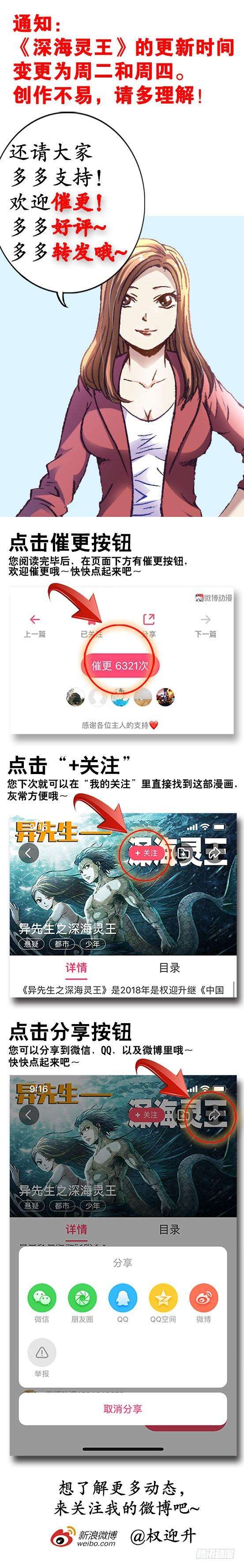 中国惊奇先生（神鬼七杀令）811 秘穴