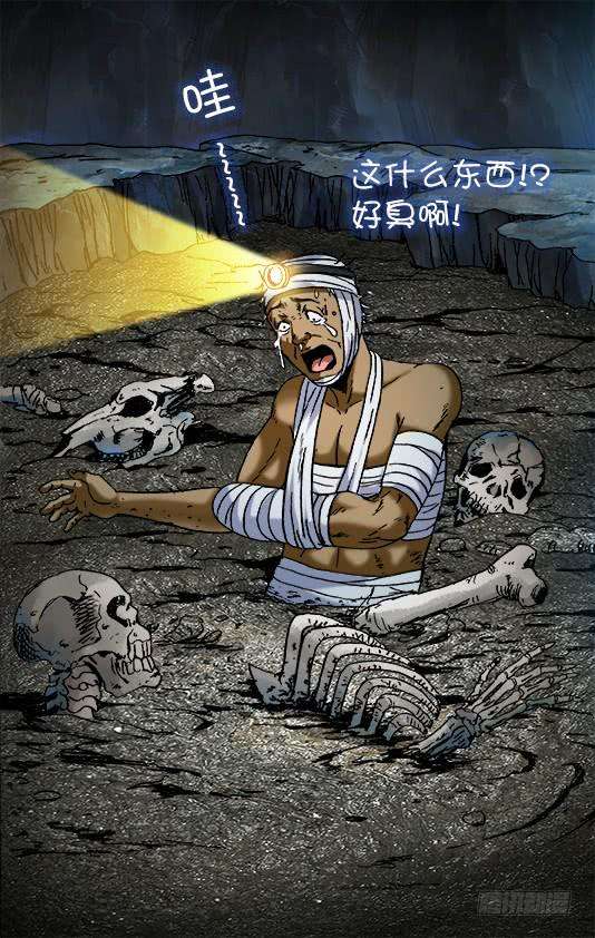 中国惊奇先生（神鬼七杀令）812 入坑