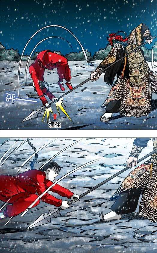 中国惊奇先生（神鬼七杀令）815 捕食