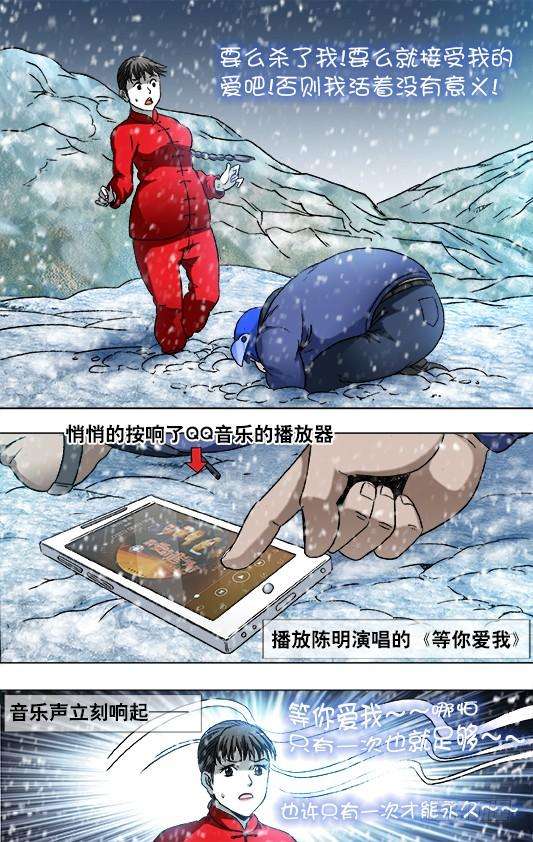 中国惊奇先生（神鬼七杀令）824 日久生情