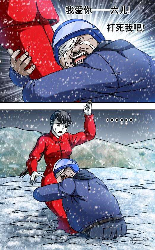 中国惊奇先生（神鬼七杀令）825 一步两步 魔鬼的步伐