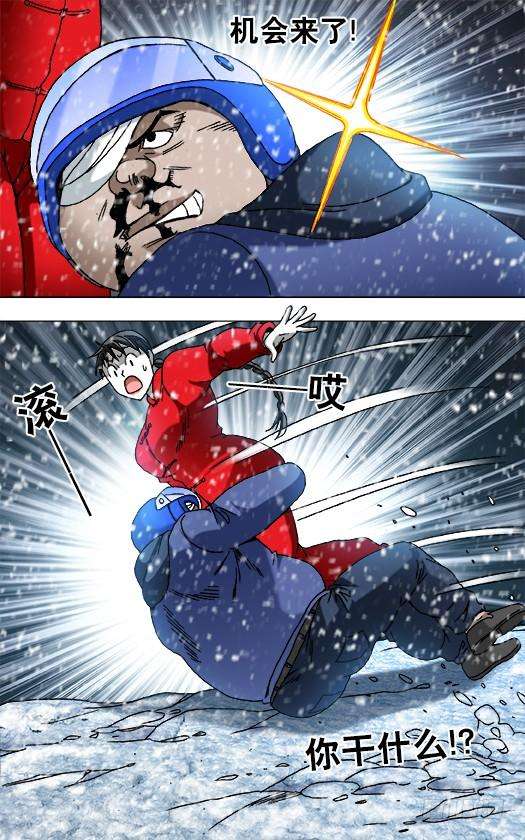 中国惊奇先生（神鬼七杀令）825 一步两步 魔鬼的步伐