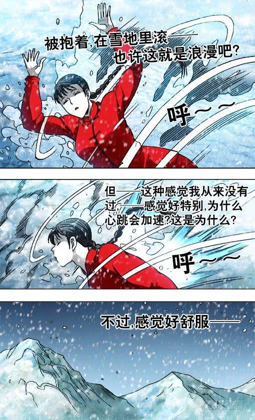 中国惊奇先生（神鬼七杀令）825 一步两步 魔鬼的步伐