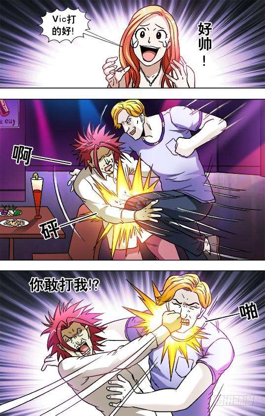 中国惊奇先生（神鬼七杀令）831 崇洋媚外