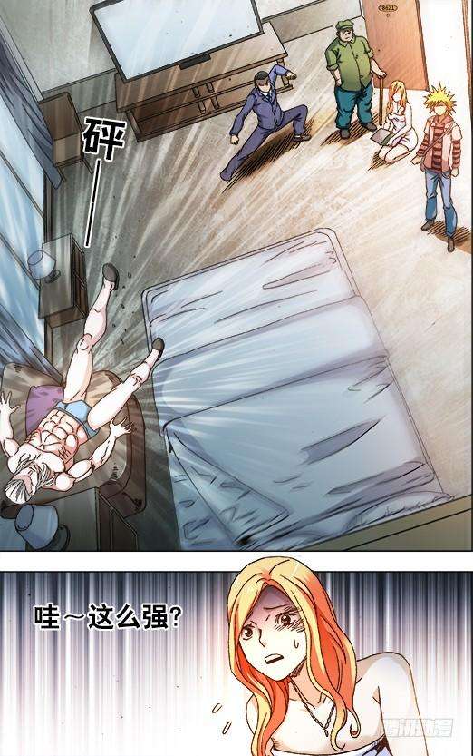 中国惊奇先生（神鬼七杀令）836 猛男