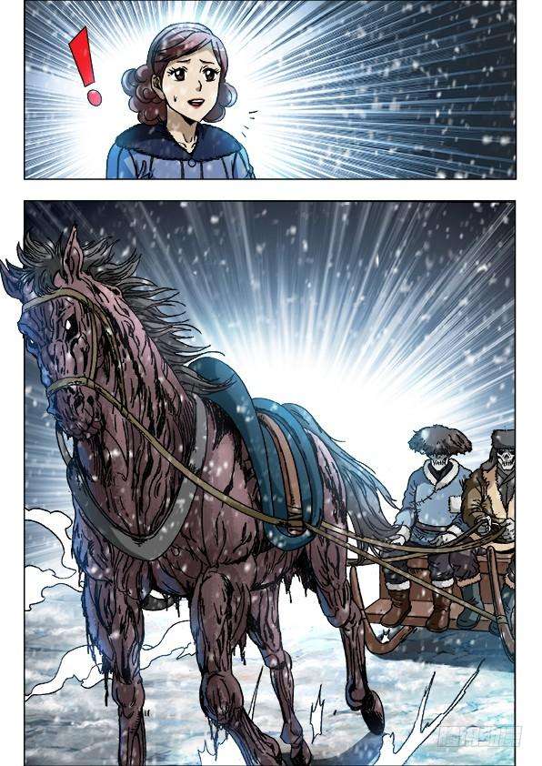 中国惊奇先生（神鬼七杀令）845 吊打老男人