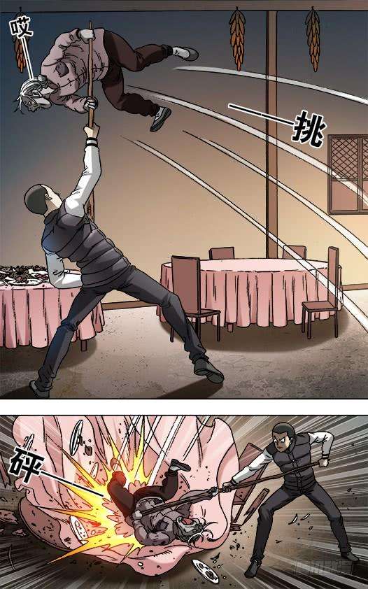 中国惊奇先生（神鬼七杀令）859 没有买卖就没有杀害