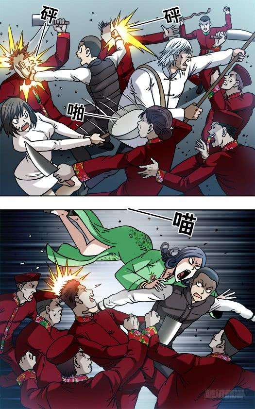 中国惊奇先生（神鬼七杀令）862 栽赃