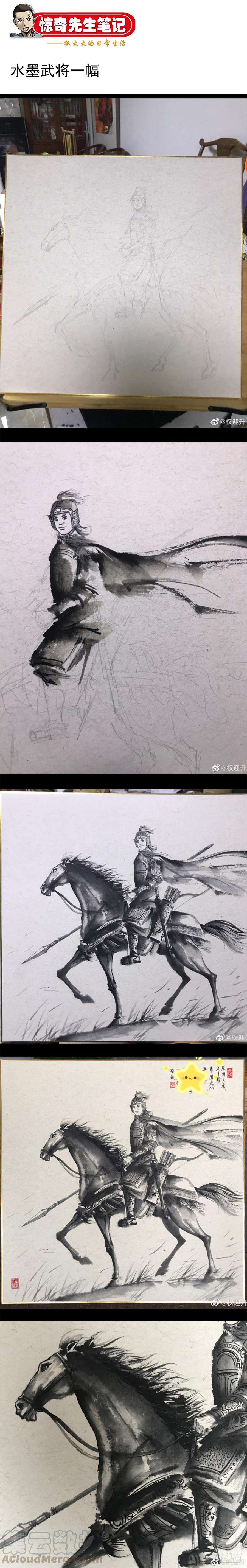 中国惊奇先生（神鬼七杀令）865 献宝人