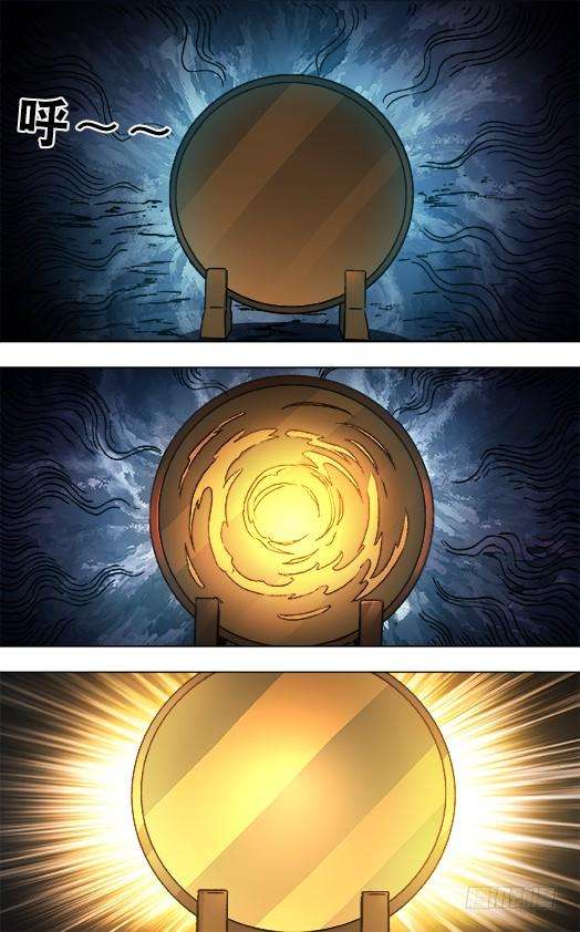 中国惊奇先生（神鬼七杀令）869 重复百年之约