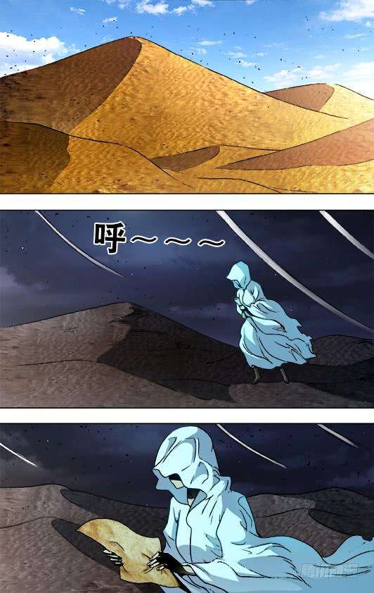 中国惊奇先生（神鬼七杀令）874 月牙门