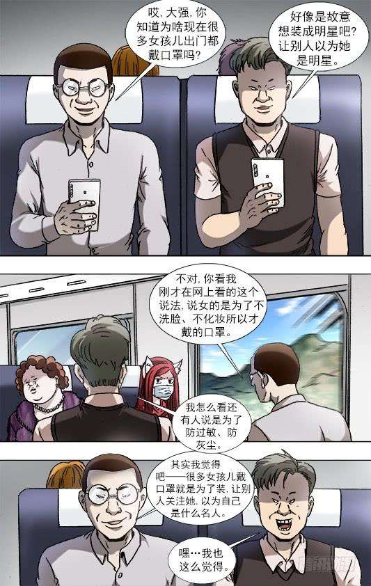 中国惊奇先生（神鬼七杀令）876 粗暴的墓主