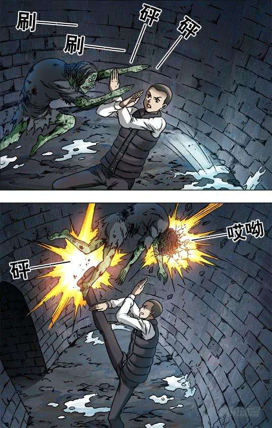 中国惊奇先生（神鬼七杀令）881 井底之蛙