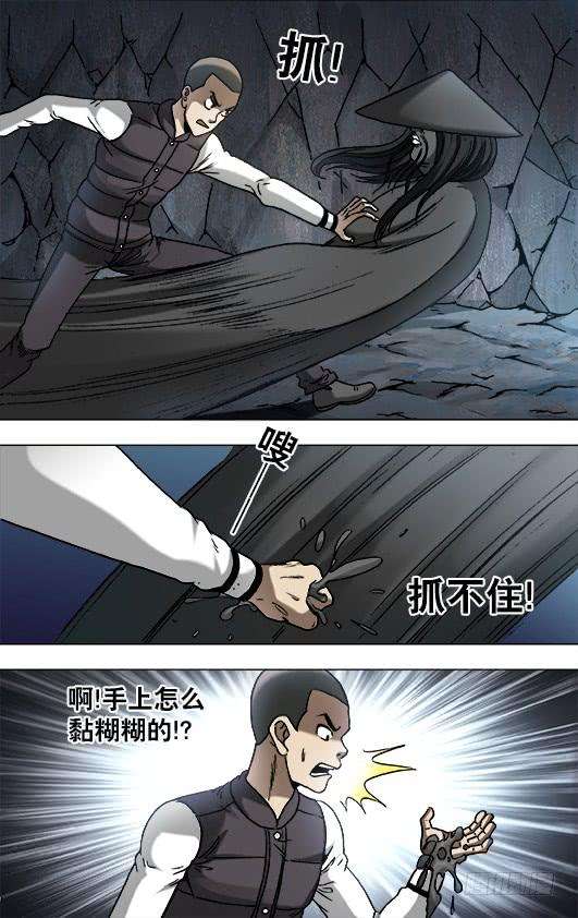 中国惊奇先生（神鬼七杀令）883 黑道人