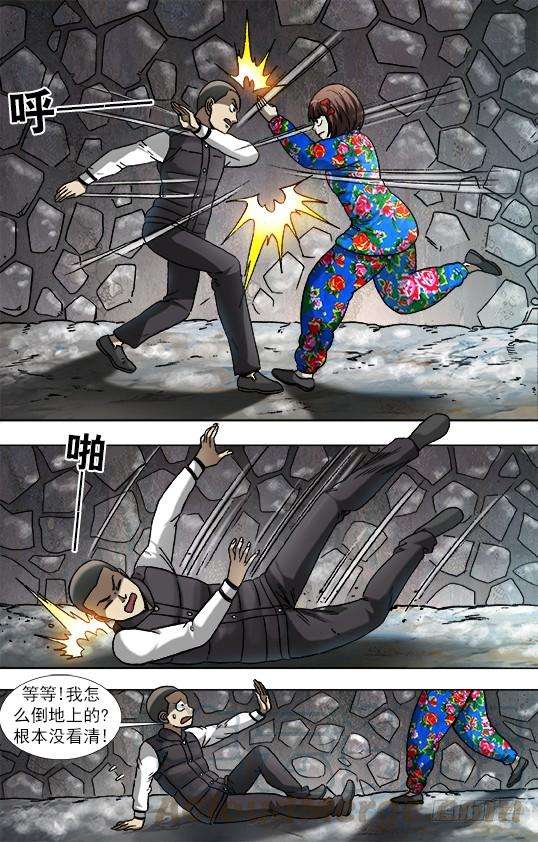 中国惊奇先生（神鬼七杀令）899 戳脚幡子