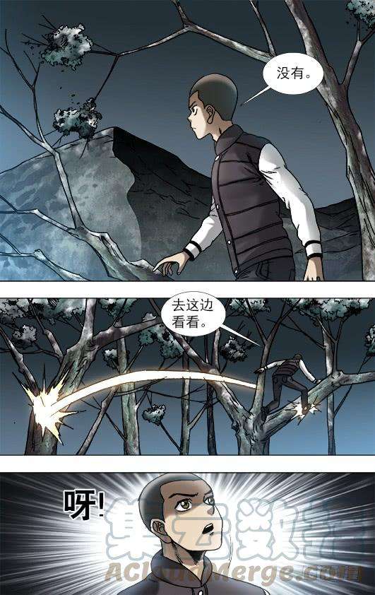 中国惊奇先生（神鬼七杀令）908 踏雪寻贼