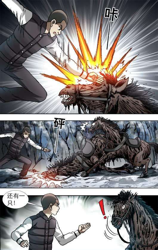 中国惊奇先生（神鬼七杀令）909 活人梯