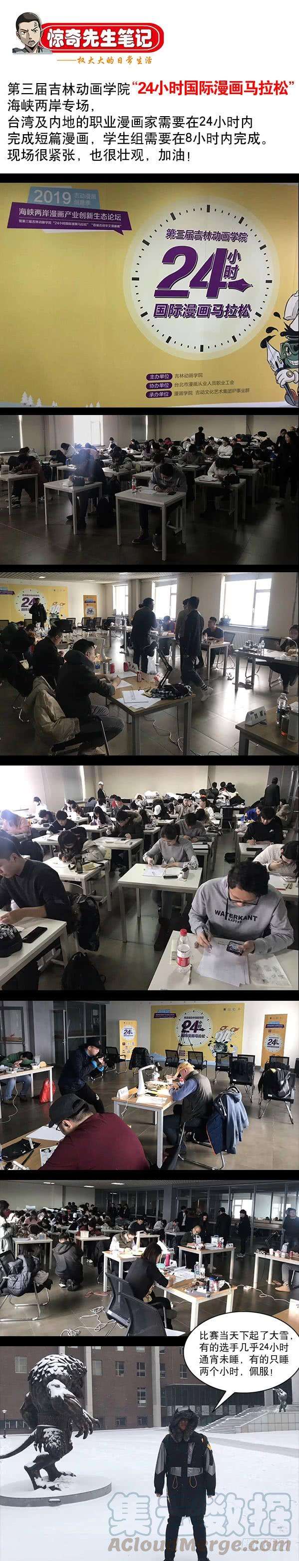 中国惊奇先生（神鬼七杀令）922 窝里斗