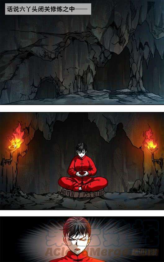 中国惊奇先生（神鬼七杀令）922 窝里斗