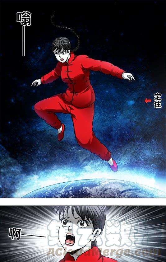 中国惊奇先生（神鬼七杀令）923 直冲九霄