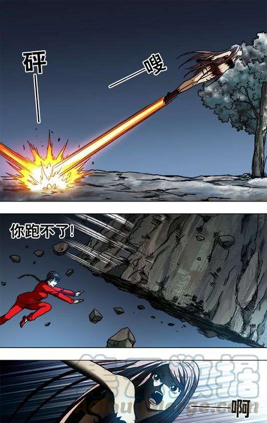 中国惊奇先生（神鬼七杀令）928 移山大法