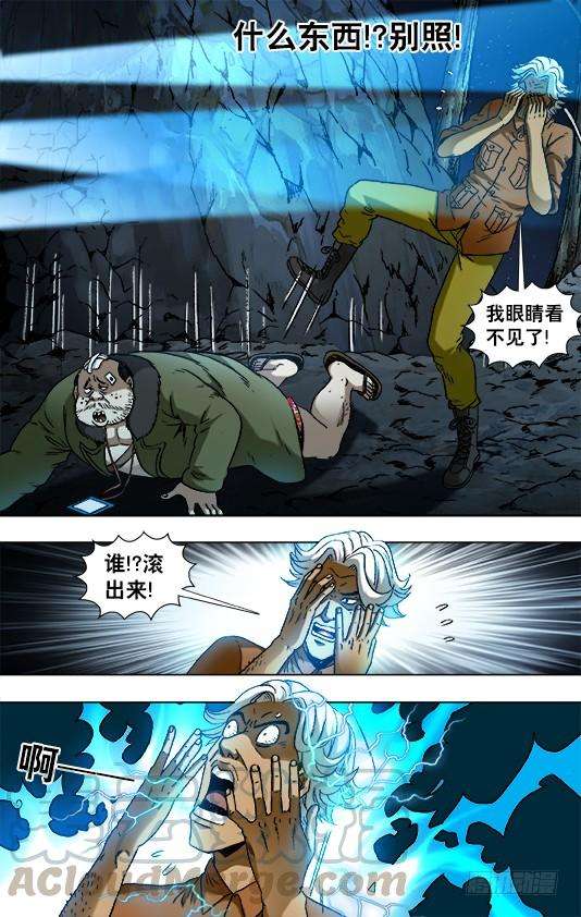 中国惊奇先生（神鬼七杀令）929 阴招对决