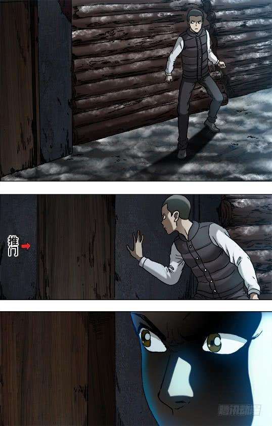 中国惊奇先生（神鬼七杀令）935 睡不着觉