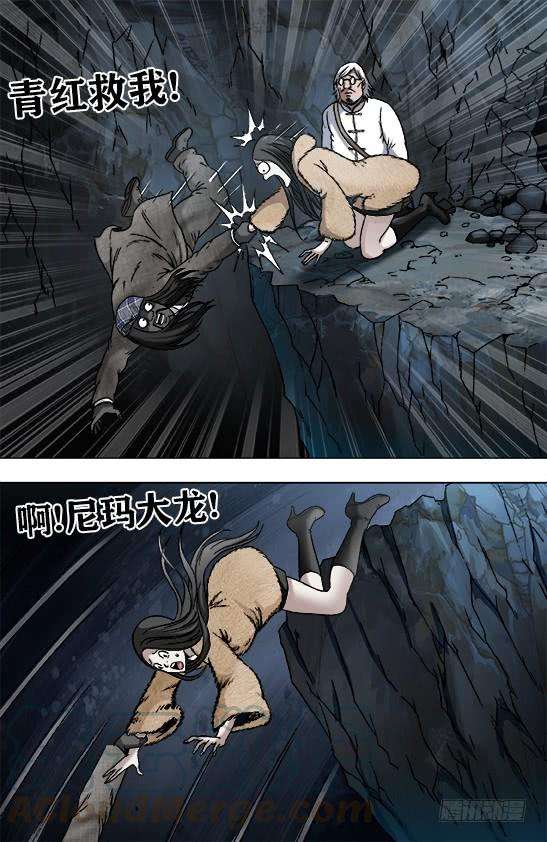 中国惊奇先生（神鬼七杀令）938 谁先跳