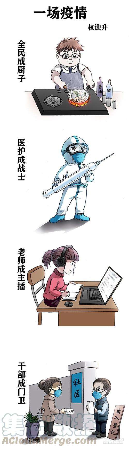 中国惊奇先生（神鬼七杀令）942 斩尽杀绝