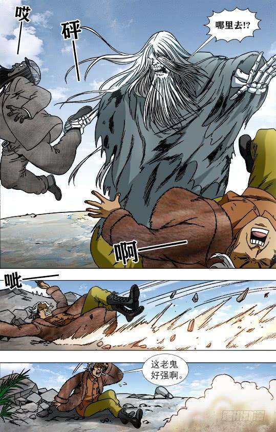 中国惊奇先生（神鬼七杀令）942 斩尽杀绝