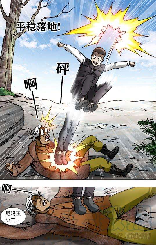 中国惊奇先生（神鬼七杀令）942 斩尽杀绝