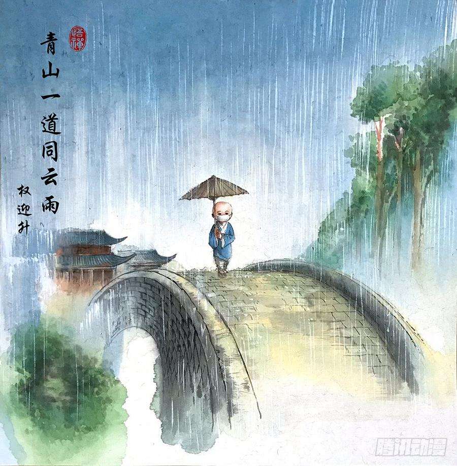 中国惊奇先生（神鬼七杀令）945 脑子被驴踢